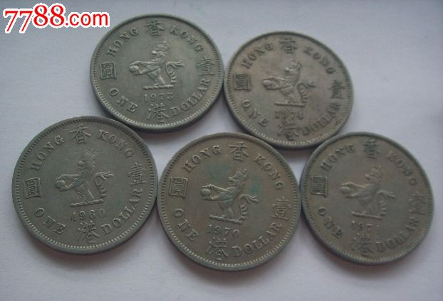 香港1元硬币五枚