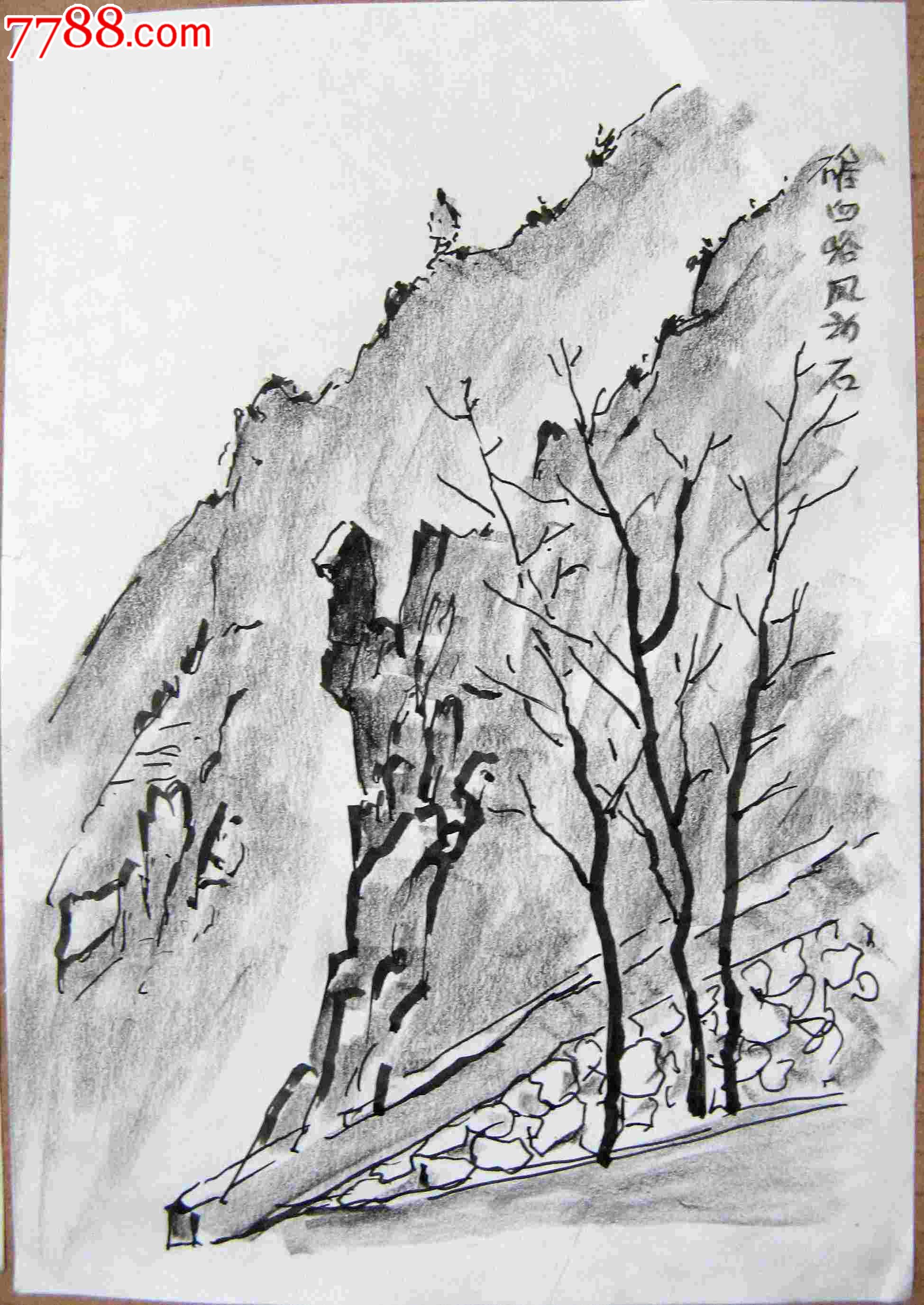 画家素描画稿风景建筑画2幅