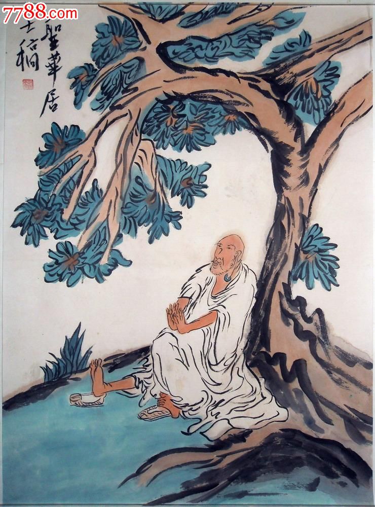 南京师范教授,范杨(悟道图)风格古朴!