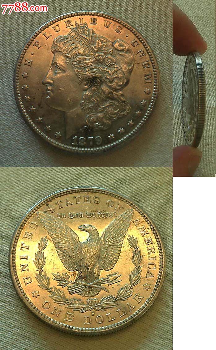 美国摩根银币1879年s版罕见年份,高银银元,镜面品相极好!