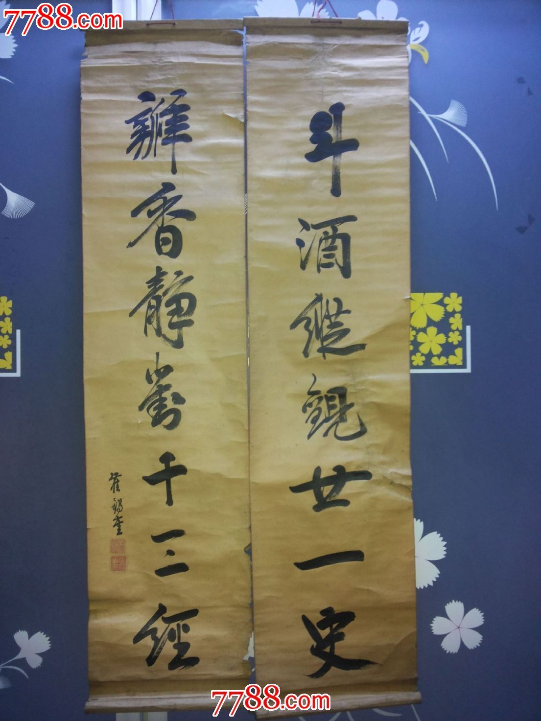 清代崔锡奎书法对联给朋友彬彬有礼了的单子别人不要订购