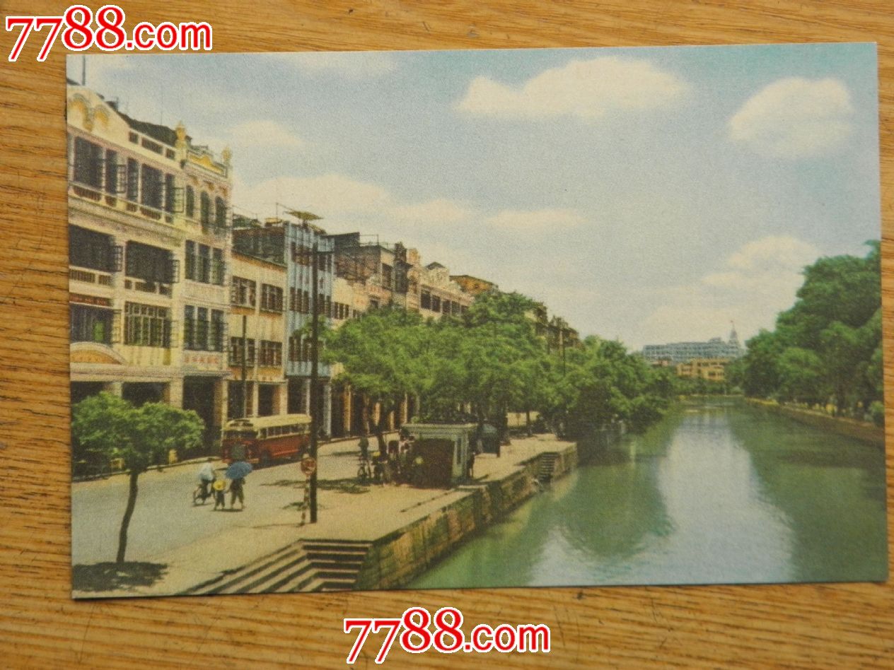 六二三路--沙基路