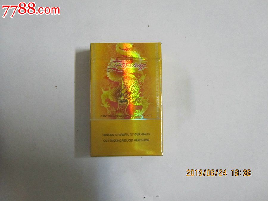 真龙牌黄色香烟【广西中烟】-价格:5元-se18323932-烟标/烟盒-零售