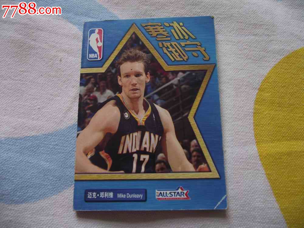 妙脆角nba明星卡