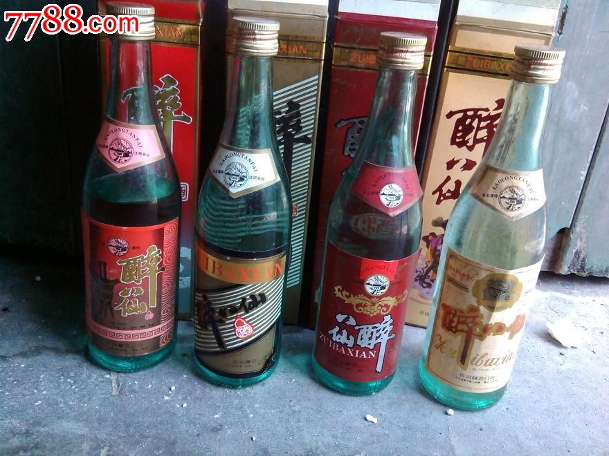老酒收藏--醉八仙酒一套(四瓶)