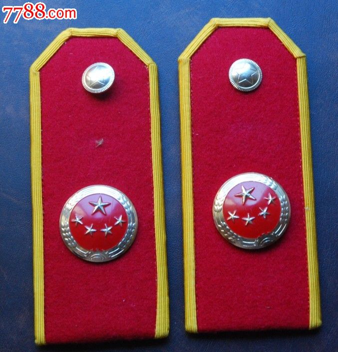 检察院?早期肩章一对全新品相