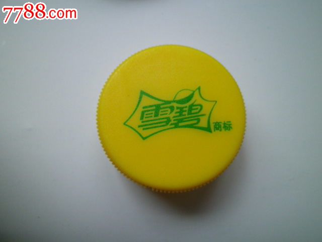 5000元-se18396865-酒塞/瓶盖/瓶塞-零售-7788收藏