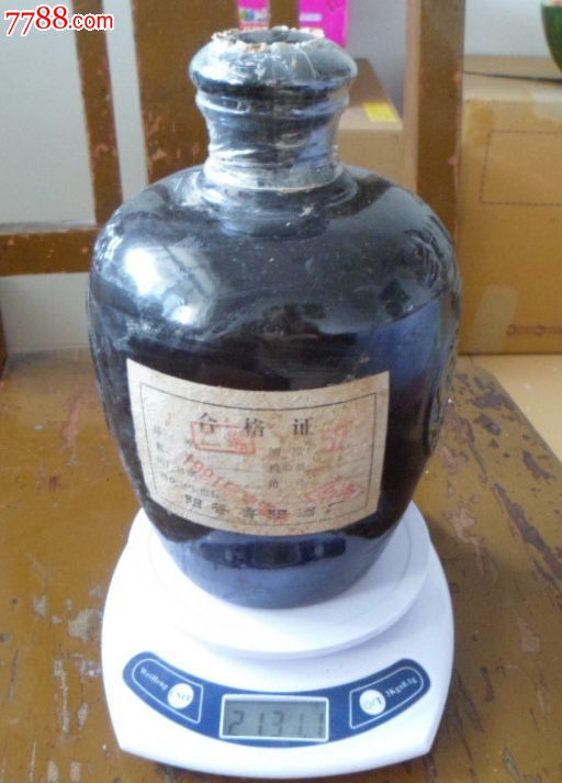 稀少的91年52度二髦坛子原酒,1500ml,保真包老