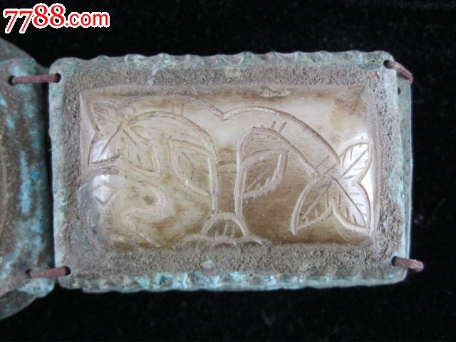 汉代出土金镶玉腰带