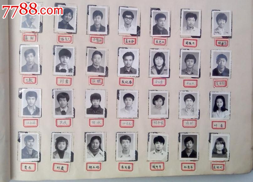 六七八十年代黑白老照片男女单人照(一寸)一张一元28张28元(29