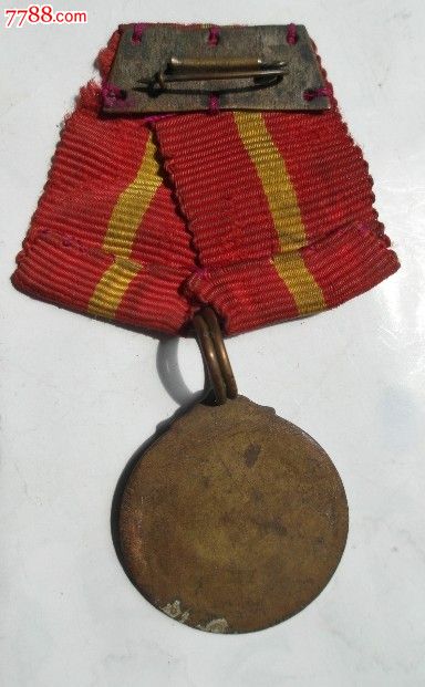 带挂完整的抗美援越章-价格:180元-se18414557-军功章/勋章-零售-7788