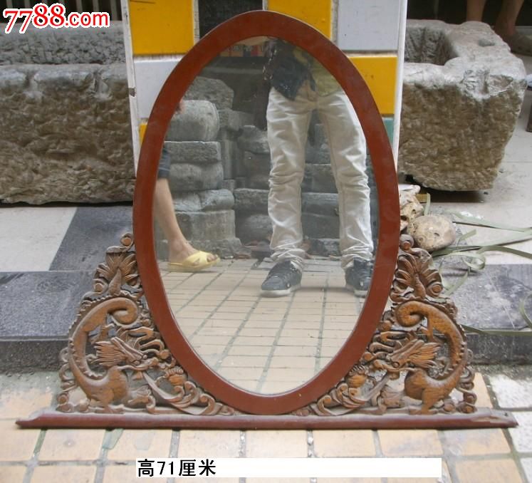 高大的老木雕精工镜子摆件_第1张_7788收藏__中国收藏热线