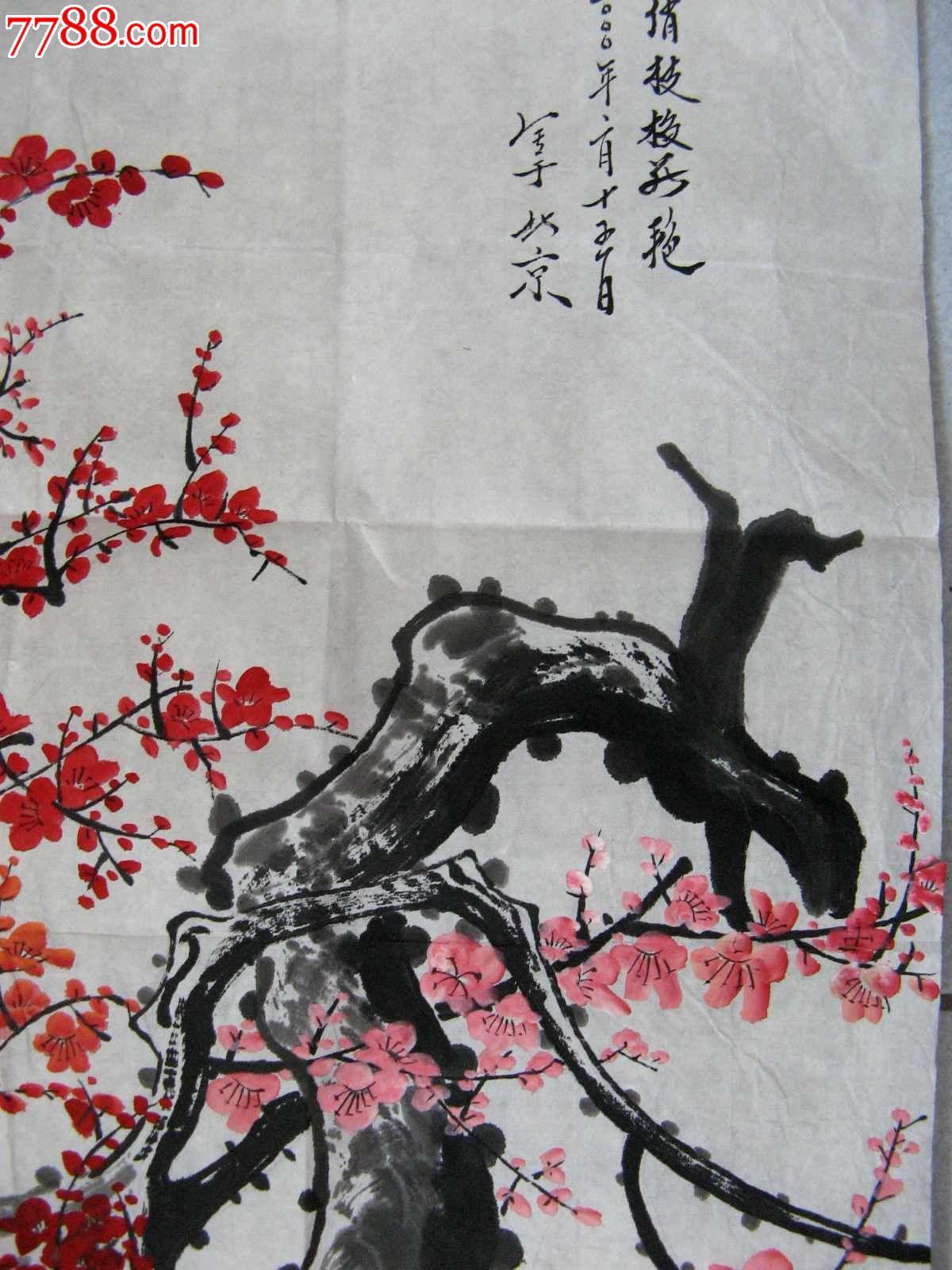 富有韵味的四尺开三无款梅花画《铁骨俏枝梅花艳》-花鸟国画原作--se