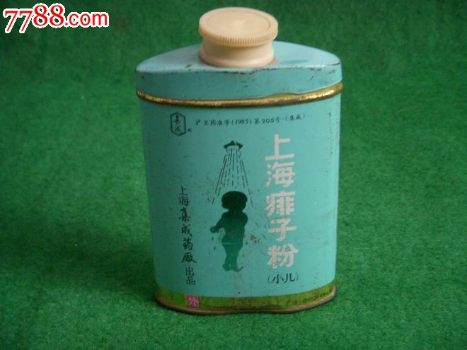 库存未用上海痱子粉铁盒