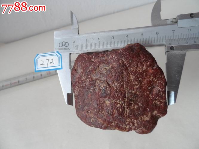 出土的.鸡肝.血石