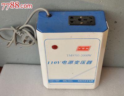 220转110伏电源变压器