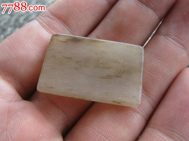 老沁和田玉帽正