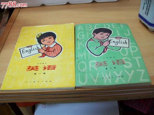 小学课本英语1.2册