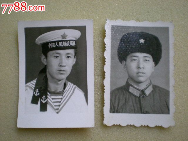 海军战士——老照片(两张)