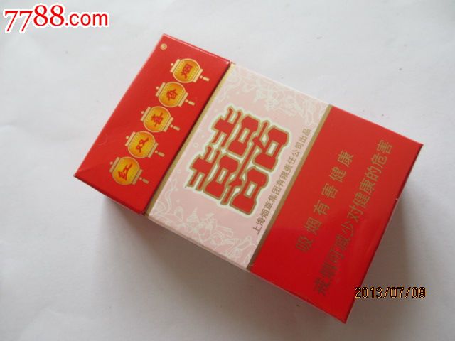 红双喜(新版)焦8