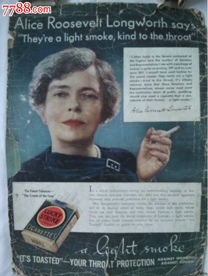 1937美国"好彩香烟"经典广告画(16开-luckystrike