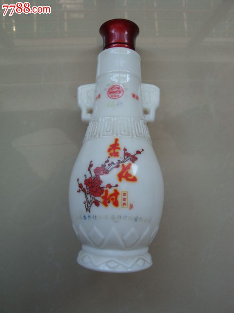 80年代杏花村白酒瓶