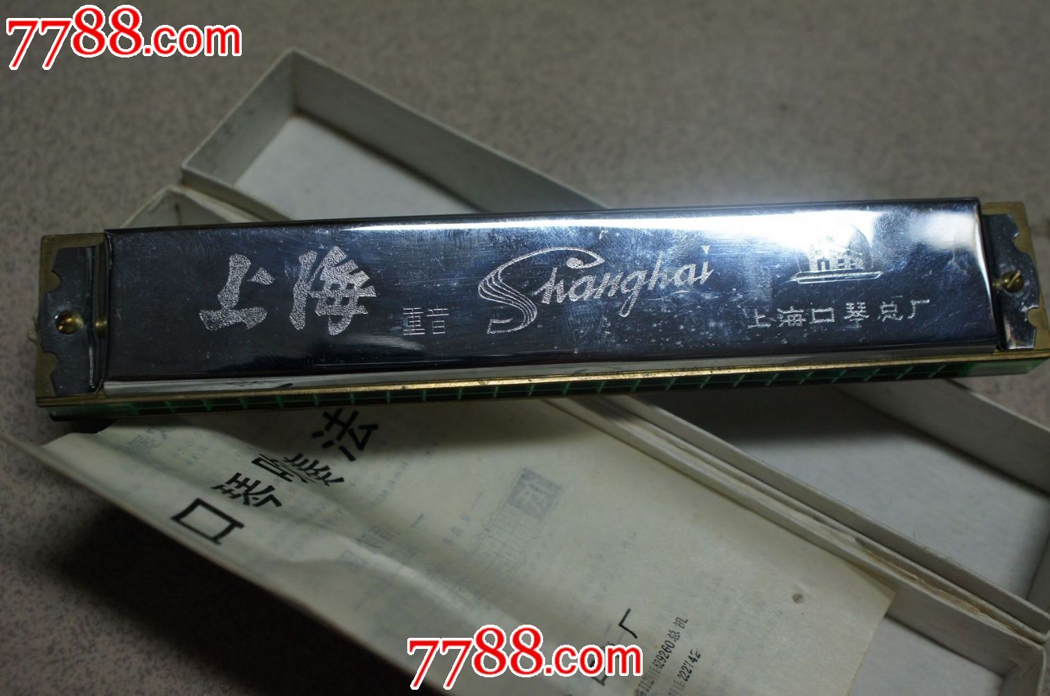 上海产重音口琴