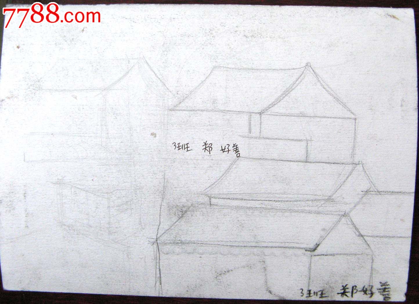 素描风景建筑画小桥洞