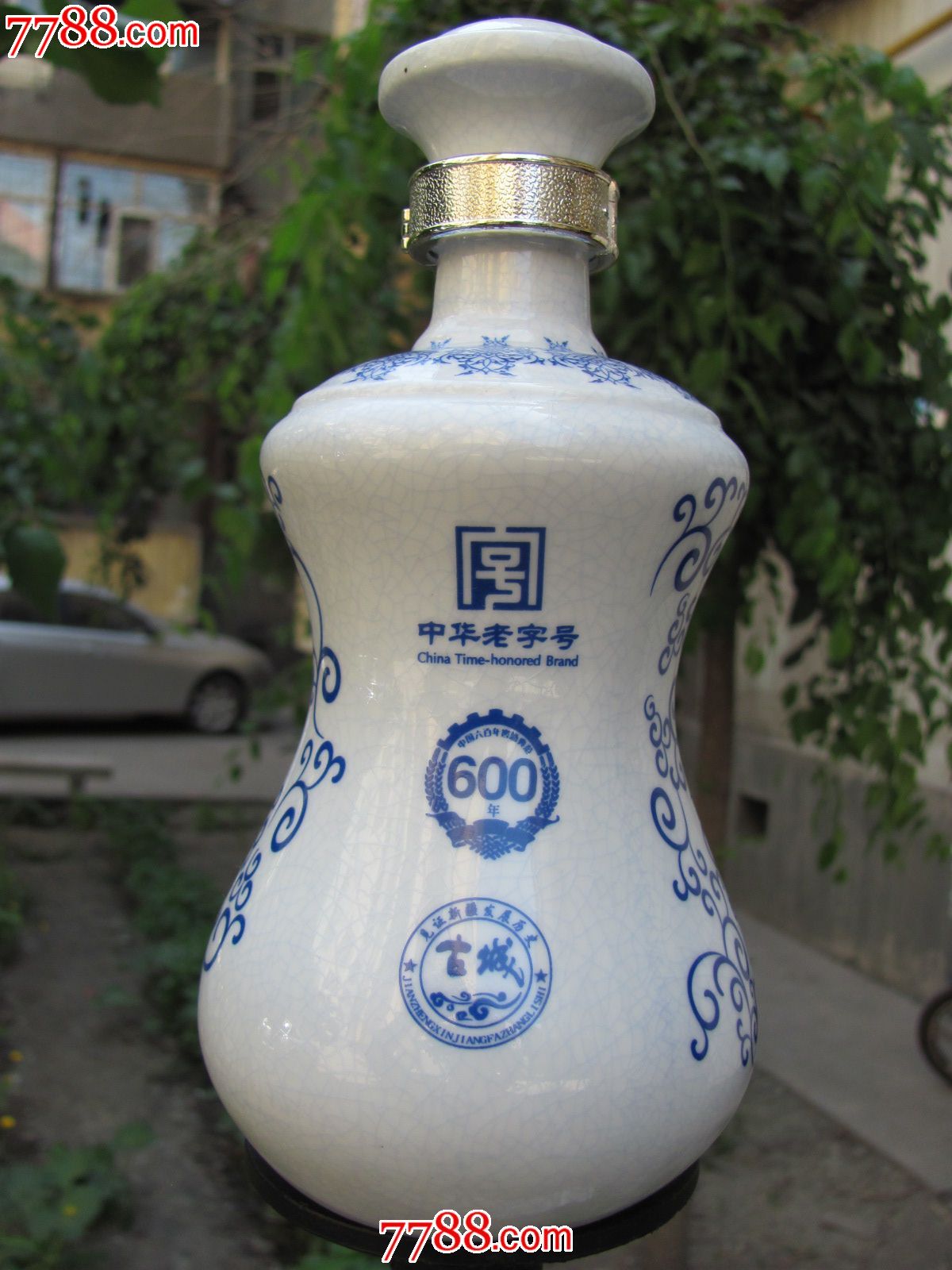 新疆109古城酒:青花瓷