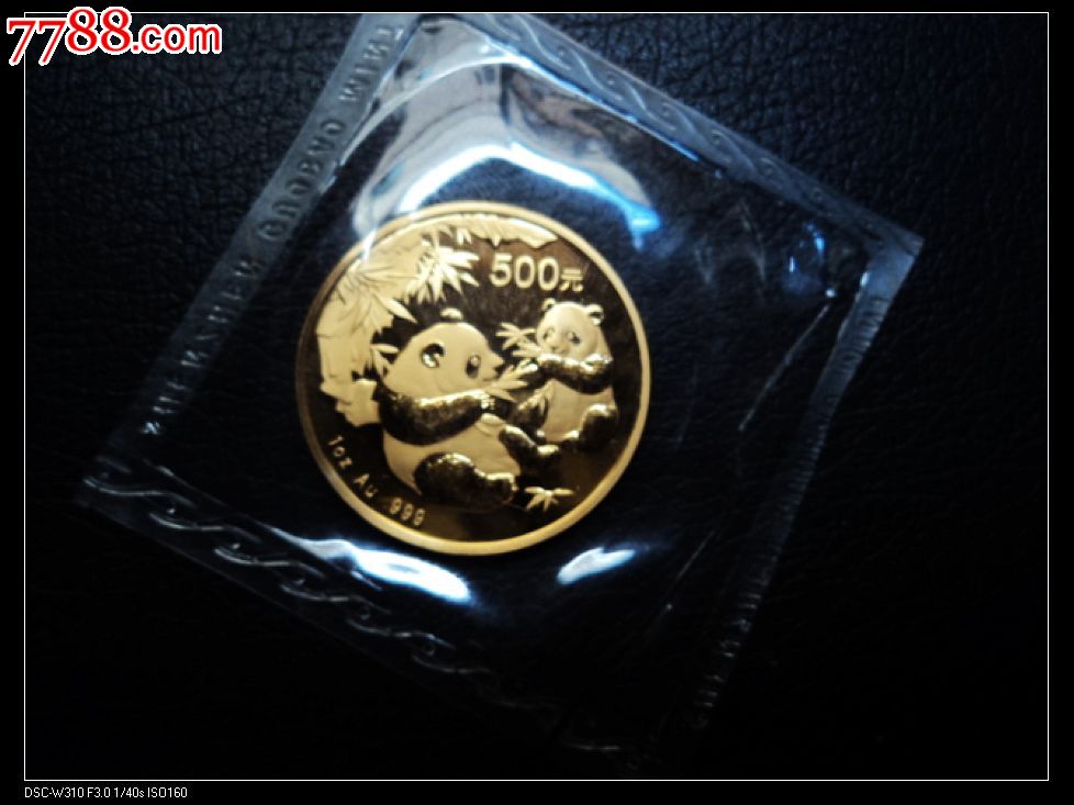 2006年熊貓金幣一盎司保真全品