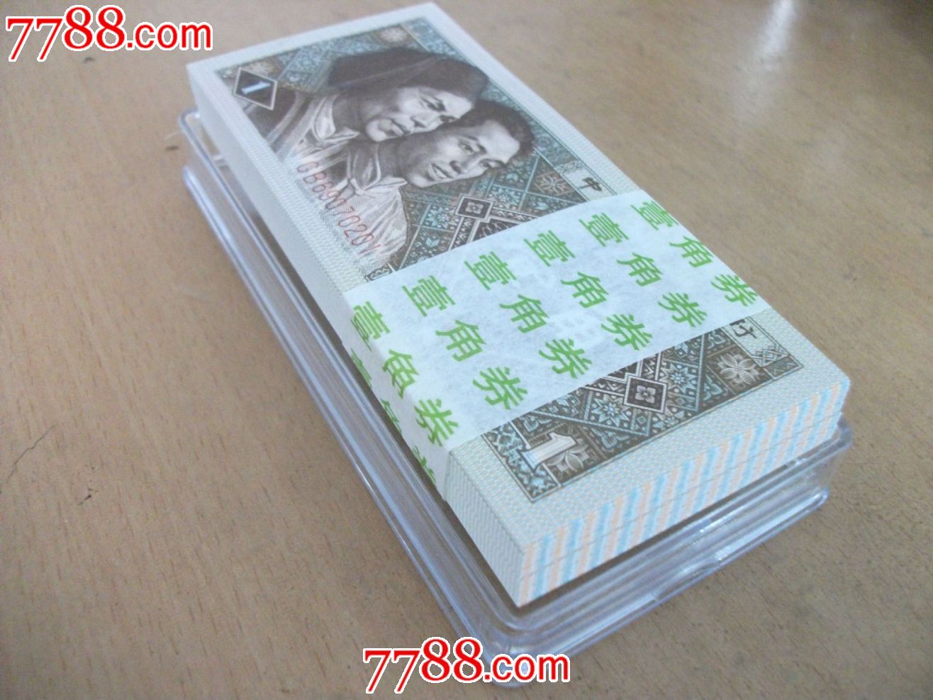 8001希冠翡翠绿腰一刀
