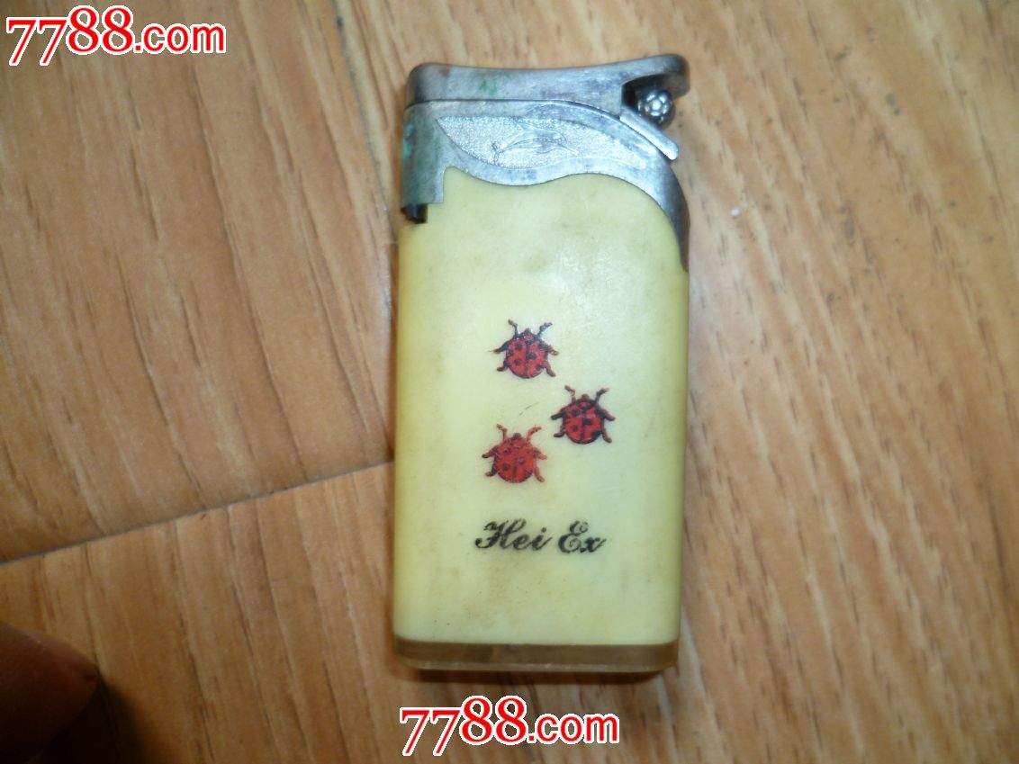 80年代打火机