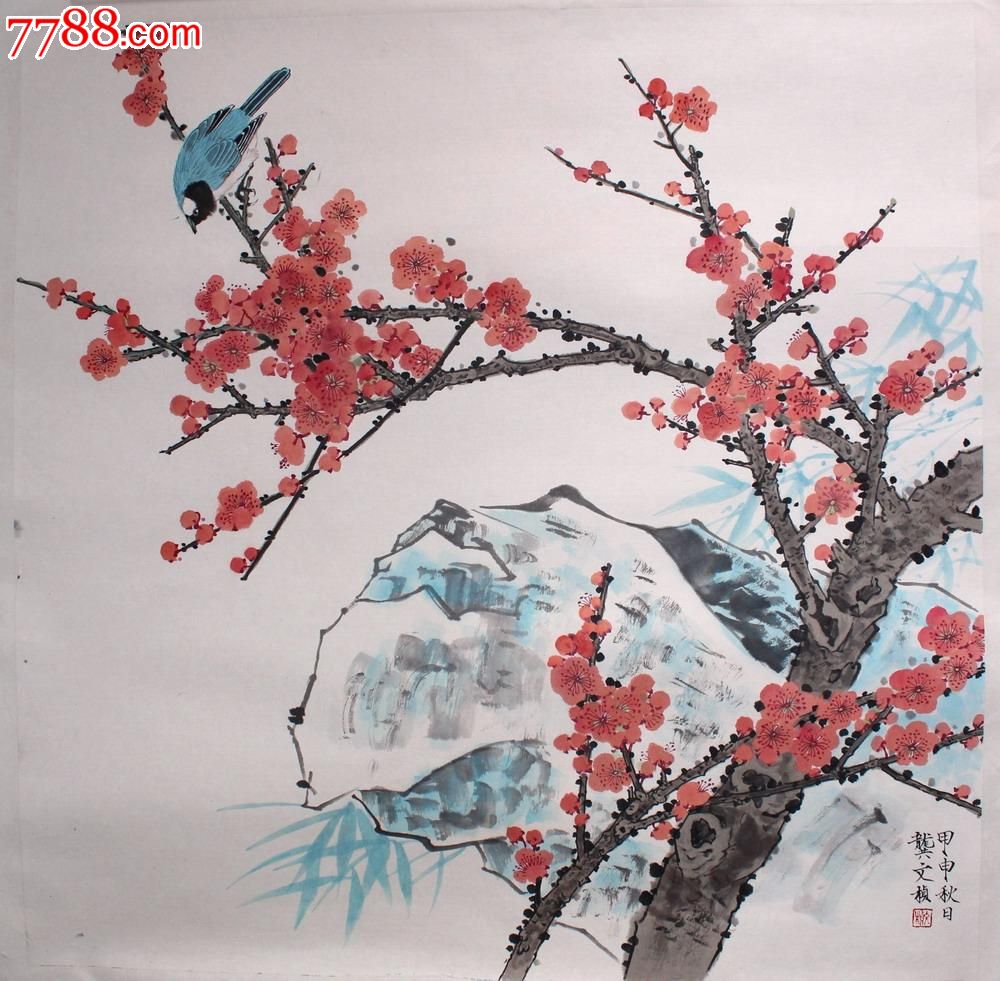 中国国家画院画家,龚文桢(红梅报春图)小写意精品!