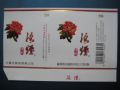 洛煙煙標(biāo)(se18717414)_卡游天下