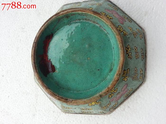 特价同治粉彩八角碗