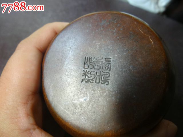 老铜"张鸣歧制"底款手炉,纯紫铜造,长9厘米,网状剔花罩面,工艺炉火