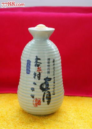 杏花村清酒酒瓶-陶瓷酒瓶