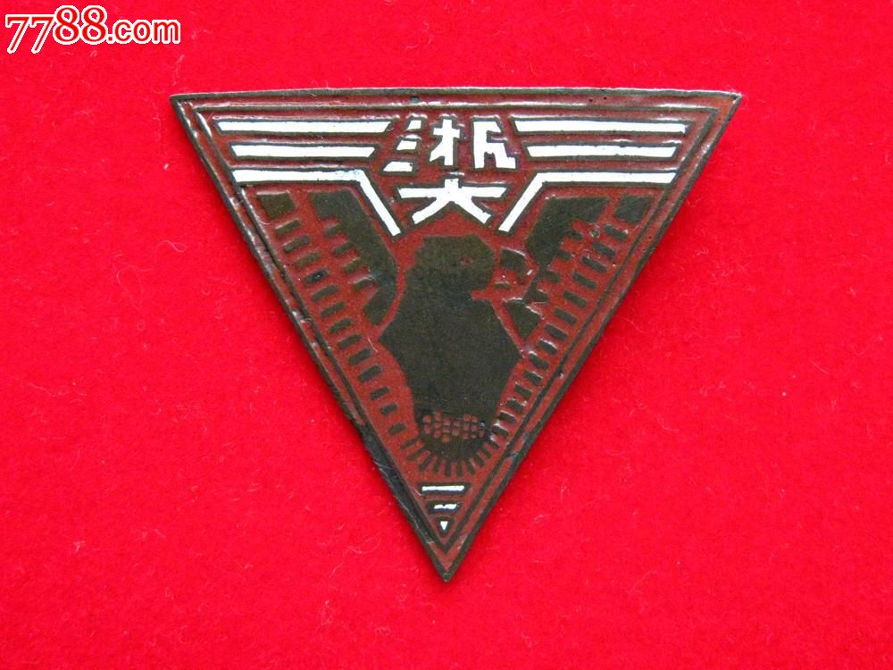 浙江大学求是鹰校徽