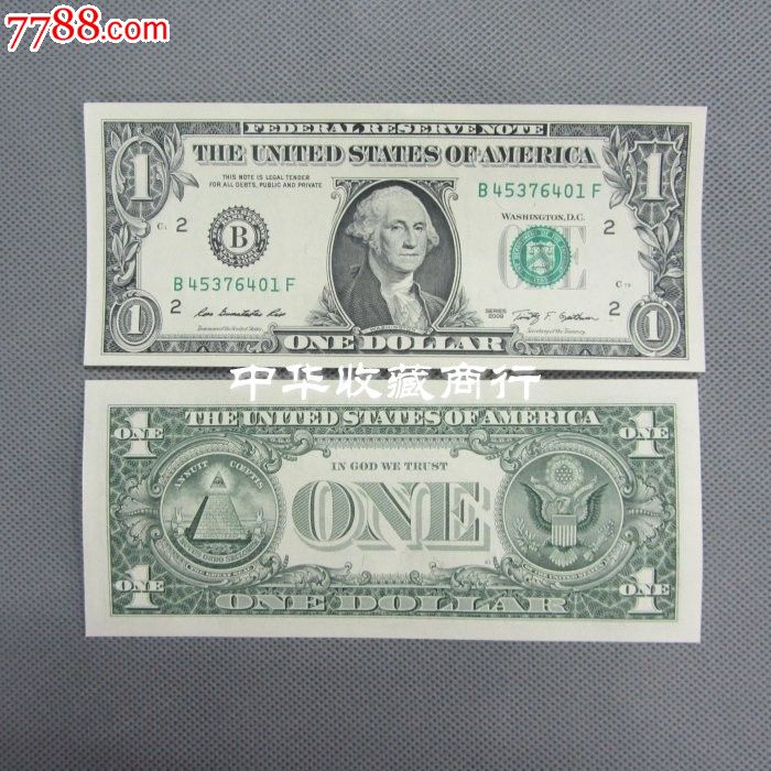 2003年一美元纸币图片图片