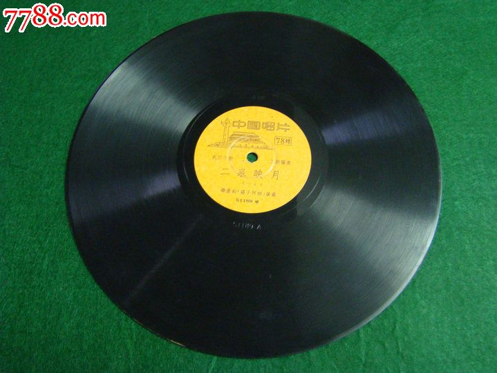 瞎子阿炳,华彦钧《二泉映月》