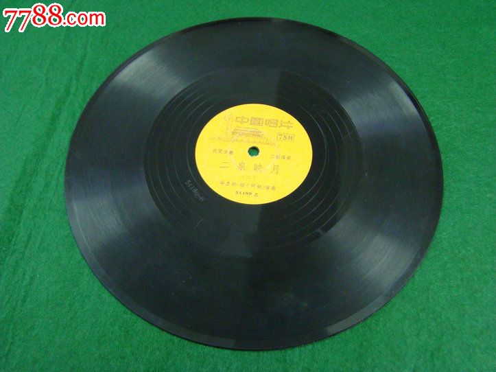 瞎子阿炳,华彦钧《二泉映月》