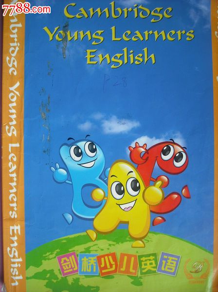 剑桥少儿英语b一级.小学英语,剑桥英语