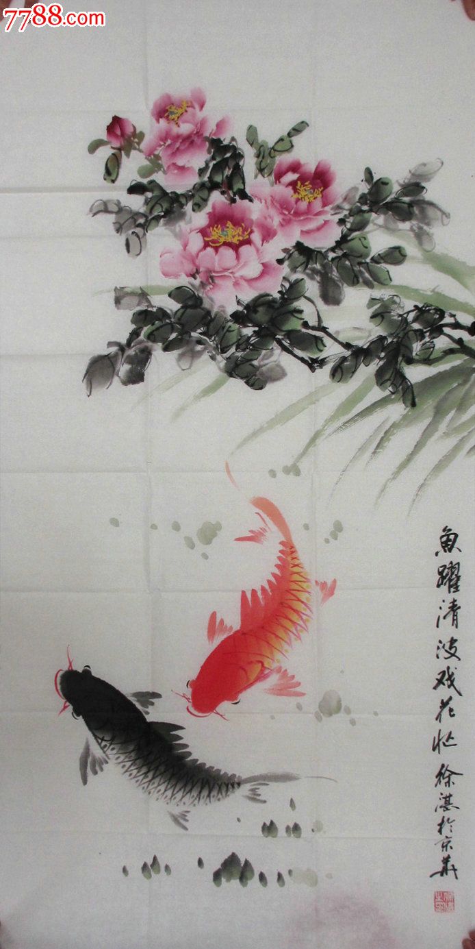 荷花鯉魚3