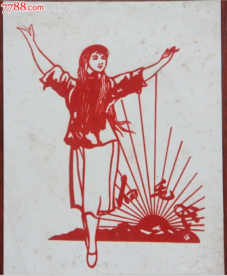 白毛女-年画/宣传画--se18795362-零售-7788收藏__中国收藏热线