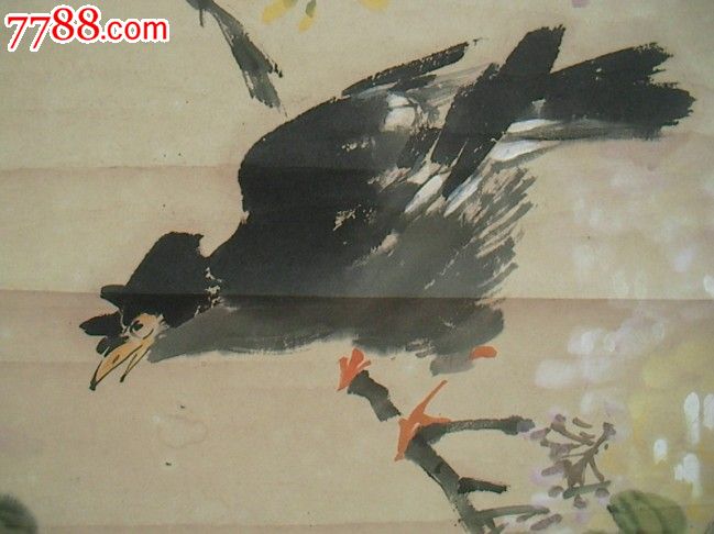 李道熙先生紫藤八哥图低拍(包老包真)