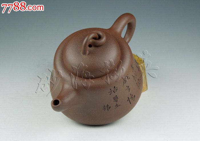 曼生葫芦*曼生十八式之一*原矿优质紫泥*袁征军,紫砂壶,21世纪10年代