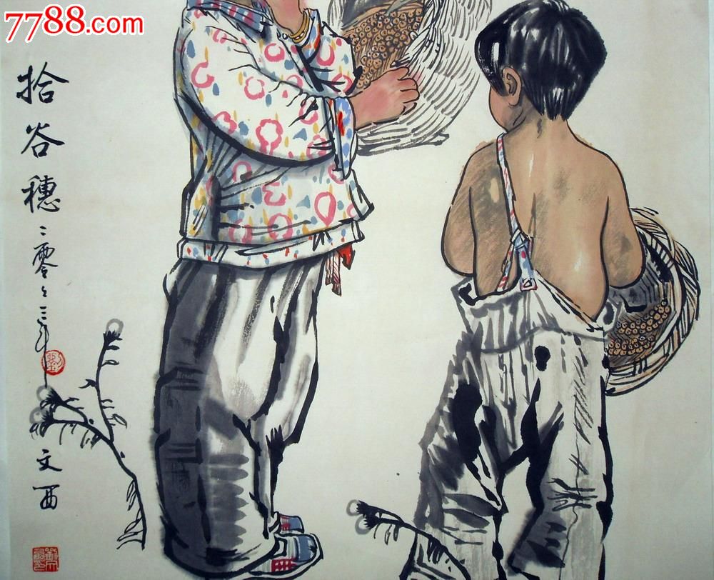 中国美协顾问,刘文西(劳动的小孩)场景生动,栩栩如生!