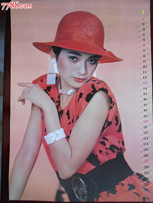 1991年挂历《星光灿烂》,挂历/台历,挂历,九十年代(20世纪),明星/美女