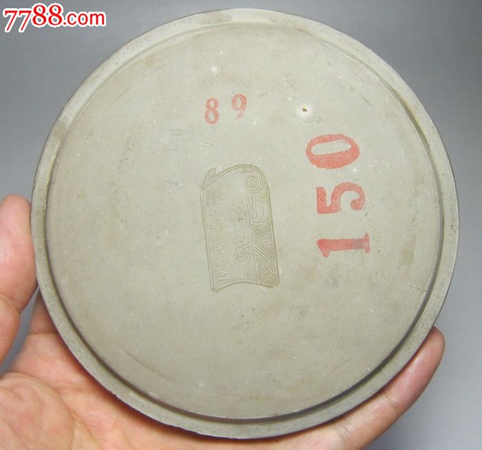 姑苏陆墓南窑新民五社款澄泥弦纹蟋蟀盆 蛐蛐罐