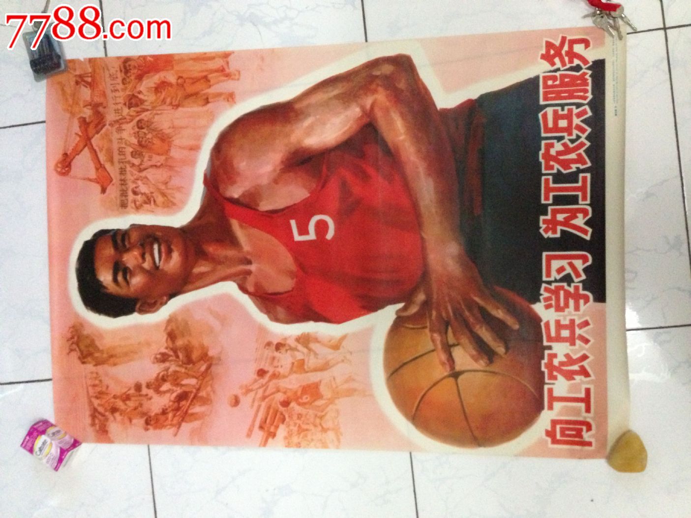 向工农兵学习为工农兵服务